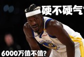 爱游戏平台-巴特勒遭遇十五持续失利，切尔西教练压力巨大！-爱游戏平台