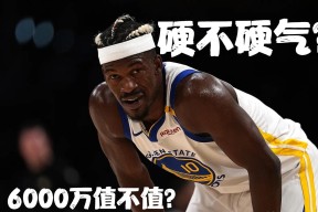 爱游戏平台-巴特勒遭遇十五持续失利，切尔西教练压力巨大！-爱游戏平台